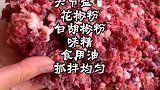 纯手工制作牛肉丸子