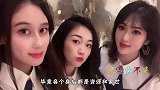 何猷君娶奚梦瑶，何超欣混内地富二代圈子，四太有意在内地布局？