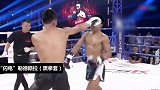 他就是被誉为“闪电一样的男人”！擂台各种挑衅对手