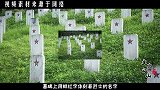 此师长牺牲时年仅29岁，85年来，为何没有任何亲人来祭奠？