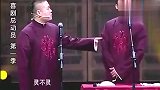 岳云鹏变身算命先生，算出来的都是有目共睹，李晨气得要揍他