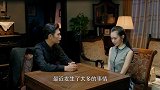 韩寿民向晗芝表达心意，晗芝情绪慌张