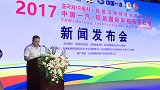 综合-17年-2017中国一汽和龙国际半程马拉松赛在京启动-新闻
