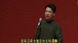 阎鹤祥说郭麒麟你知道的事真不多！但你的事我都还是知道的