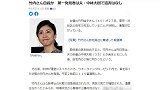曝竹内结子患产后抑郁 轻生前二胎小儿子就在身边