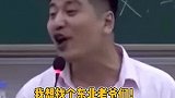 张雪峰老师爆笑演讲（234）
