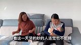 妻子生娃丈夫给婆婆打三万，打工回家看到妻子从猪圈爬出来，解气