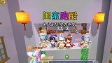 迷你世界：闺蜜跑酷！八哥速度贼快，实力碾压5人得第1名