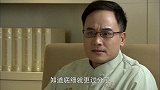 白富美爱上穷小伙，没想到还是个做过牢的，富豪老爸气的直拍桌子
