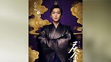 张若昀回应打过唇钉滴水不漏，谢谢，习惯了！