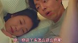 大家快过来康康，他们的被子里有什么小秘密呢？