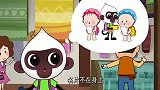 可可小爱：大家要关注旅游路线，小心迷路，这个很重要