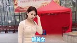 美女与小伙搞笑对话：我容易嘛我