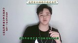 如何让女人对你越来越着迷，这个视频教你方法