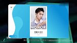 荣耀30系列官宣，李现代言，相机超猛，4月15日发布