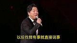 【爆笑脱口秀】：男人因为孤独 他容易优秀你是不是也这样