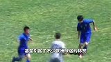 爆火网络！日本青训小球员过人技巧让人眼花缭乱