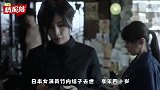 40岁日本女星家中去世，曾出演《午夜凶铃》，二胎儿子才八个月