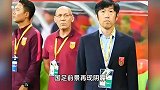 差三分直通，一分附加赛！国足曾距离世界杯那么近
