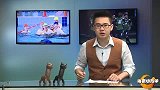 体育切克闹-14年-第128期：力帆被经纪人联盟收购-专题