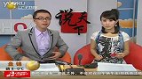 袁泉北京喜获千金 夏雨回应宝宝健康母女平安-4月2日