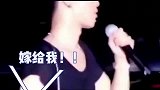 华晨宇我敢嫁，你敢娶吗