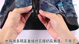 衣服拉链坏了不用花钱修，只需一根吸管就搞定，看完赶紧分享吧