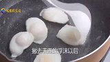 煮荷包蛋绝对不散的小窍门，2分钟就学会，宝宝天天喊着吃！
