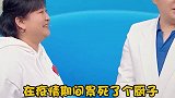 王牌对王牌“腾怼怼”日常在线， 沈腾  贾玲 相爱相杀，冤冤相报何时了啊~