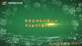 2021年度碳中和典范企业新奥能源控股有限公司