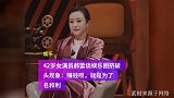 42岁郝蕾谈娱乐圈现状：挤破头想当演员的人，就是为了名利