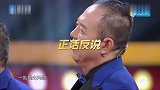 王牌：正话反说游戏，林更新一来就出绝杀题，铁三角蒙了
