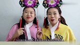 俩闺蜜扮“格格”，吃怀旧零食忆童年，全程太搞笑了