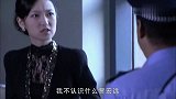 温柔：美女不知榜上假富豪，带母亲在豪宅享受，没想警察带逮捕令来了