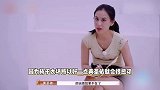 黄圣依杨子还是选择不离婚，嘉宾都看的好憋屈，papi酱一脸不相信