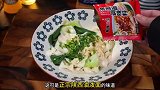 在家就能做出地道的陕西油泼面，一口下去超过瘾