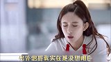 剧版《你怎么这么好看》！《我不是购物狂》再度诠释消费主义陷阱（第3期）【开心嘴炮】