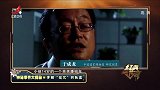 传奇：揭秘被“诅咒”的铜鼎，谁得到它谁倒霉，原因竟藏在鼎身上