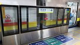 9月21日、22日北京地铁多条线路运营调整