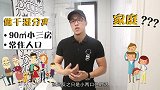 卫生间干湿分离装修案例,别再做淋浴房,一块白玻璃就够了!