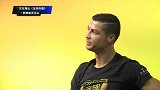 西甲-1718赛季-颜值逆天居然不懂何为“帅” 全场球迷教C罗说中文-专题