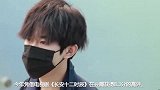 TFboys现状千玺电影大卖，王俊凯开演唱会，王源却在道歉