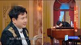 郎朗用橘子弹钢琴捣蛋鬼沈腾吐槽他“不务正业”