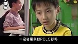 曾远赴国外留学，如今童年男神事业爱情双丰收