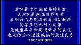 请远离那些聪明却不厚道的人（深度好文）