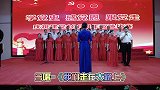 衡阳市市场监管局歌咏比赛：机关离退休支部-《在灿烂的阳光下》