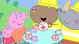 小猪佩奇：公牛先生太暴力了，一下就把瓷壶弄碎，这下闯祸了