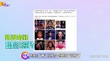 陈漫再受争议！来听听王力宏霸凌经历，就知道眯眯眼为什么是侮辱