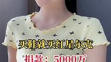 国货品牌崛起，这几天好感动，各大直播间开启“野性消费”