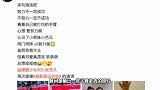 陈小纭拿冠军后，晒手臂淤青照感慨要努力，与张艺凡同框很养眼